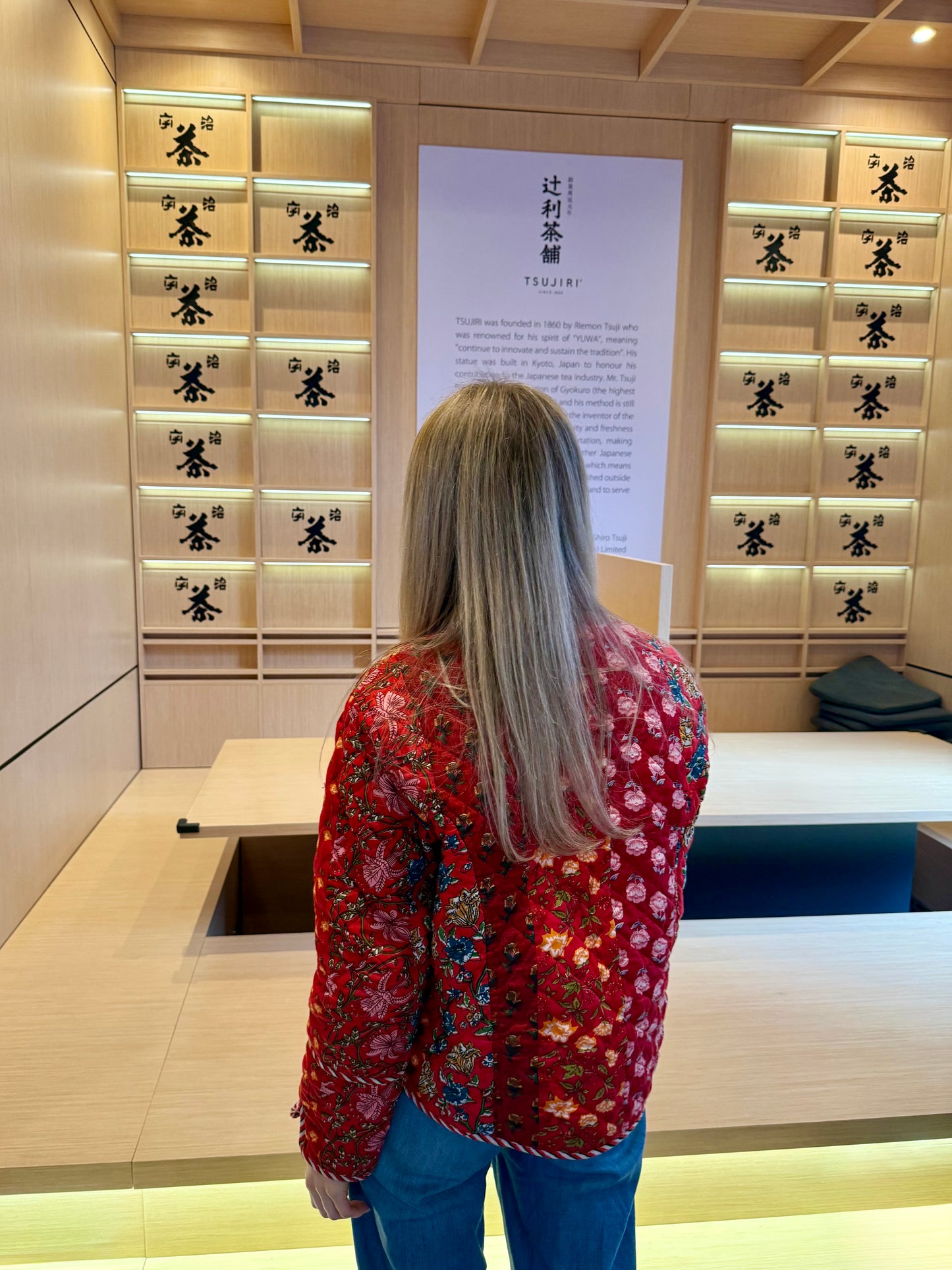 The Suri Jacket